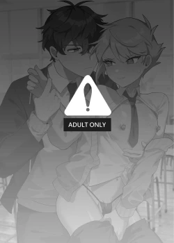 Page 4 of Saitei na Kare to Sunao ni Narenai Usagi