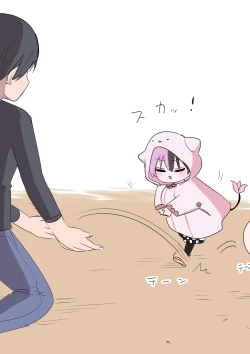 Page 16 of Half Succubus o Hirotta