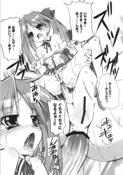 Page 14 of Picomani:01