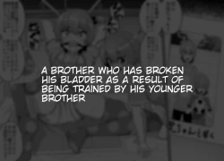 Page 1 of Hidoimeniau Otokonokotachi vol.1