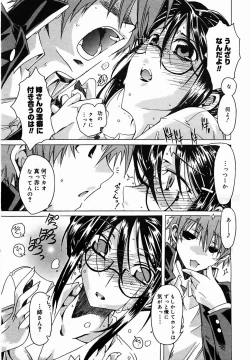 Page 13 of COMIC MEGAPLUS Vol.25