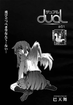 Page 173 of COMIC MEGAPLUS Vol.25