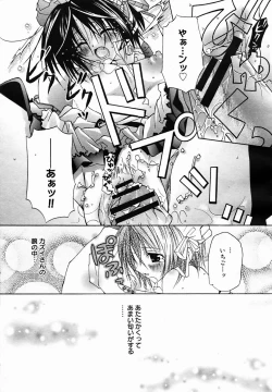 Page 241 of COMIC MEGAPLUS Vol.25