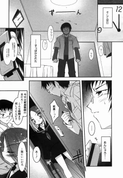 Page 29 of COMIC MEGAPLUS Vol.25