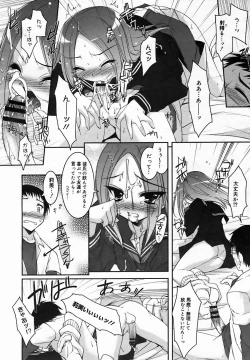 Page 38 of COMIC MEGAPLUS Vol.25