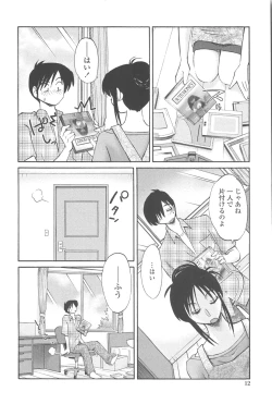 Page 11 of Agatsuma Kyoudai JunjouMy Sister is My Wife