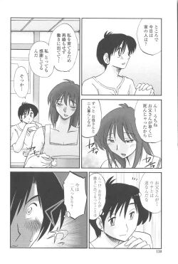 Page 129 of Agatsuma Kyoudai JunjouMy Sister is My Wife