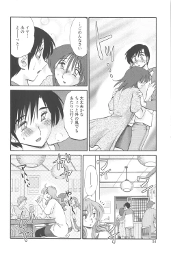 Page 53 of Agatsuma Kyoudai JunjouMy Sister is My Wife