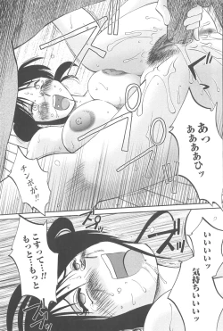 Page 79 of Agatsuma Kyoudai JunjouMy Sister is My Wife