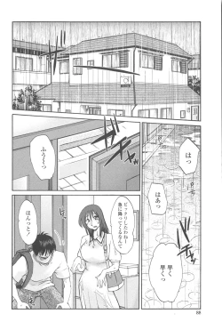 Page 87 of Agatsuma Kyoudai JunjouMy Sister is My Wife