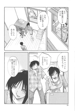 Page 9 of Agatsuma Kyoudai JunjouMy Sister is My Wife