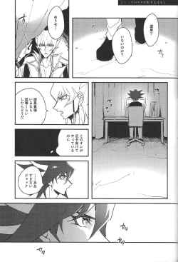 Page 104 of Cherry, Virgin, Extra.