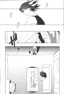 Page 124 of Cherry, Virgin, Extra.