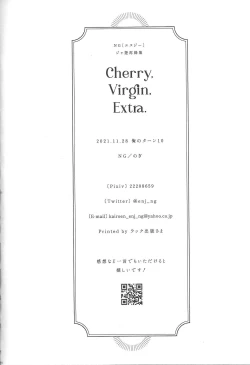 Page 140 of Cherry, Virgin, Extra.