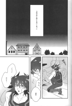 Page 30 of Cherry, Virgin, Extra.