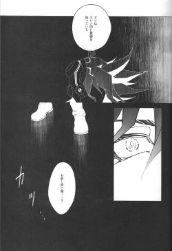 Page 40 of Cherry, Virgin, Extra.