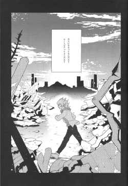 Page 45 of Cherry, Virgin, Extra.