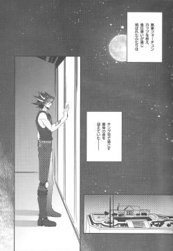 Page 4 of Cherry, Virgin, Extra.