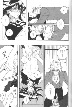 Page 54 of Cherry, Virgin, Extra.