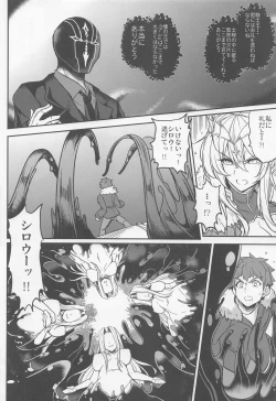 Page 15 of Tonari no Chichiou-sama Nanamaku