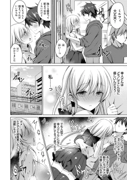 Page 129 of Android no Watashi ni Nenryou Hokyuu shite Kudasai - Please refuel me. Because... I'm an android.