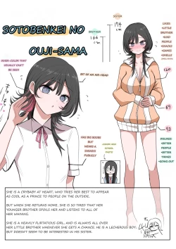 Page 1 of Sotobenkei no Ouji-sama + Yarashī kūki ni naru kyōdai