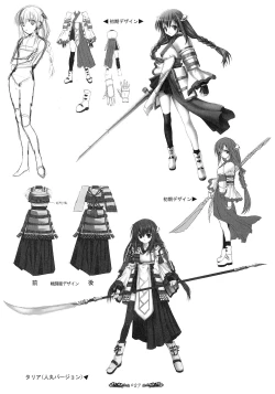 Page 28 of Seinarukana - offical ArtBook