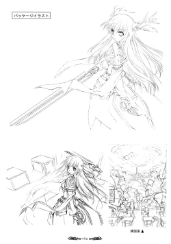 Page 63 of Seinarukana - offical ArtBook