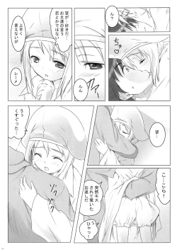 Page 89 of Seinarukana - offical ArtBook