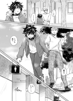 Page 29 of Mugen Seiheki Elevator