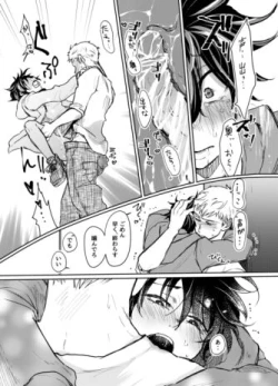 Page 36 of Mugen Seiheki Elevator