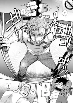 Page 48 of Mugen Seiheki Elevator