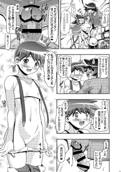 Page 10 of PM GALS XY 2
