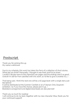 Page 27 of Futanarikko wa Date yori mo xxx ga Shitai Tanpenshuu