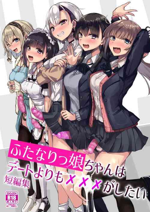 Download Futanarikko wa Date yori mo xxx ga Shitai Tanpenshuu