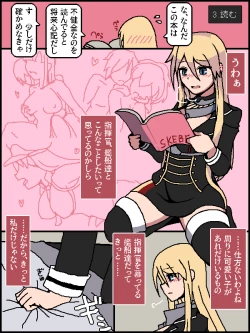 Page 3 of Bismarck finds an erotic book in the commander's room