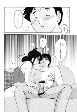 Page 28 of Hisae Haitoku Nikki Kanzenban Ge