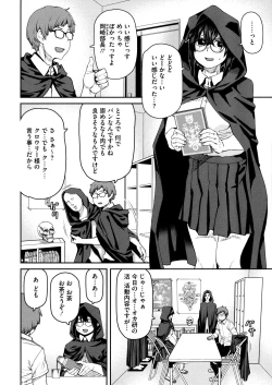 Page 124 of Sweet and Hot