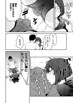 Page 156 of Sweet and Hot