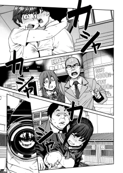 Page 169 of Sweet and Hot