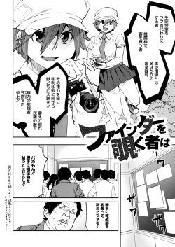 Page 170 of Sweet and Hot