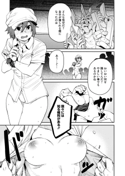 Page 175 of Sweet and Hot