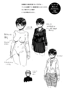 Page 214 of Sweet and Hot