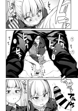 Page 38 of Sweet and Hot