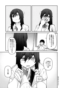 Page 83 of Sweet and Hot