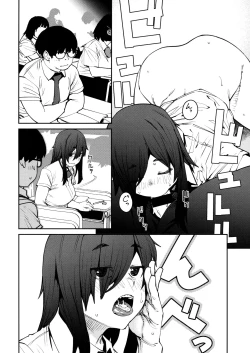 Page 90 of Sweet and Hot