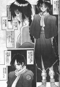 Page 5 of Angel Dust 6