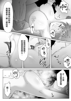 Page 27 of kuroyuri ga tokeru made 〜 niwashi no shinzō-hen 〜 | 直至黑百合凋零之际〜园丁的心脏篇〜