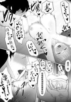 Page 37 of kuroyuri ga tokeru made 〜 niwashi no shinzō-hen 〜 | 直至黑百合凋零之际〜园丁的心脏篇〜