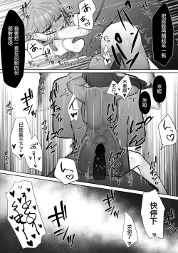 Page 47 of kuroyuri ga tokeru made 〜 niwashi no shinzō-hen 〜 | 直至黑百合凋零之际〜园丁的心脏篇〜